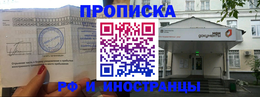 пропишу в квартире в Кизеле